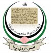 بلدية نوبا | الانظمة الموثوقة بلدية نوبا | الانظمة الموثوقة