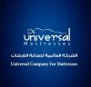 الشركة العالمية لصناعة الفرشات | الانظمة الموثوقة الشركة العالمية لصناعة الفرشات | الانظمة الموثوقة